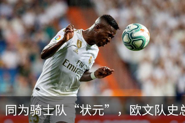 同为骑士队“状元”，欧文队史总得分9475分，那詹姆斯总分多少？