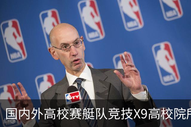国内外高校赛艇队竞技X9高校院所联盟第五届赛艇联赛第二站