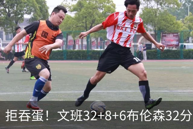 拒吞蛋！文班32+8+6布伦森32分 马刺险胜尼克斯总分1-2