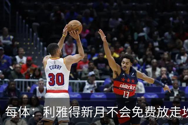 每体：利雅得新月不会免费放走坎塞洛，巴萨想以低于1000万欧引进