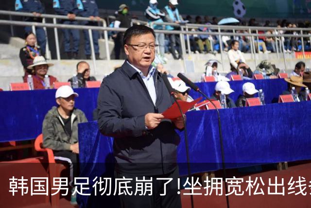 韩国男足彻底崩了!坐拥宽松出线条件却两连败，全队静待积分排名