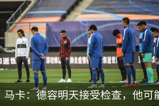 马卡：德容明天接受检查，他可能缺席4个月，巴萨不打算买中场